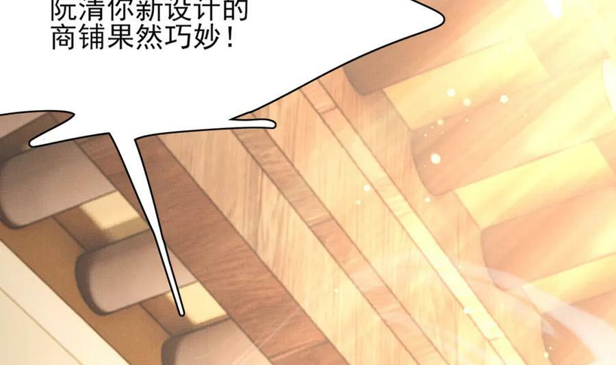 第94话 天纵奇才35
