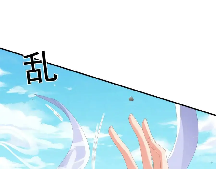 第132话 英雄救美也太痛了点50
