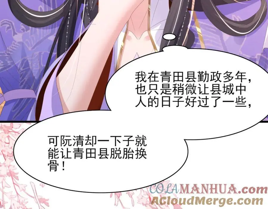 第148话 本王也风寒84