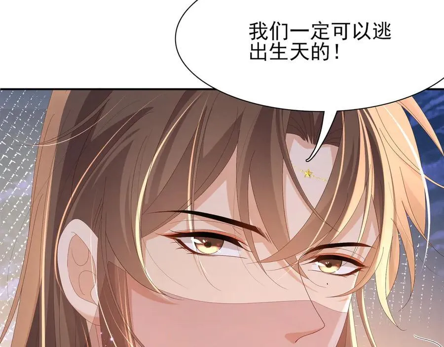 第193话 两眼相望觉得熟悉38