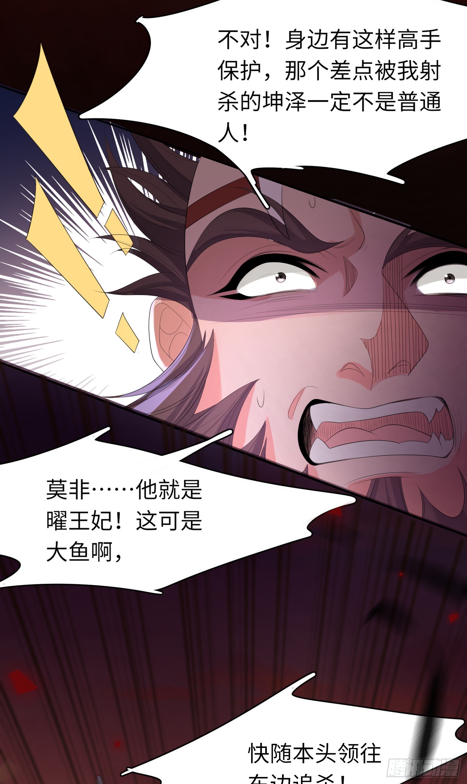 第44话 阮清的身份被识破15