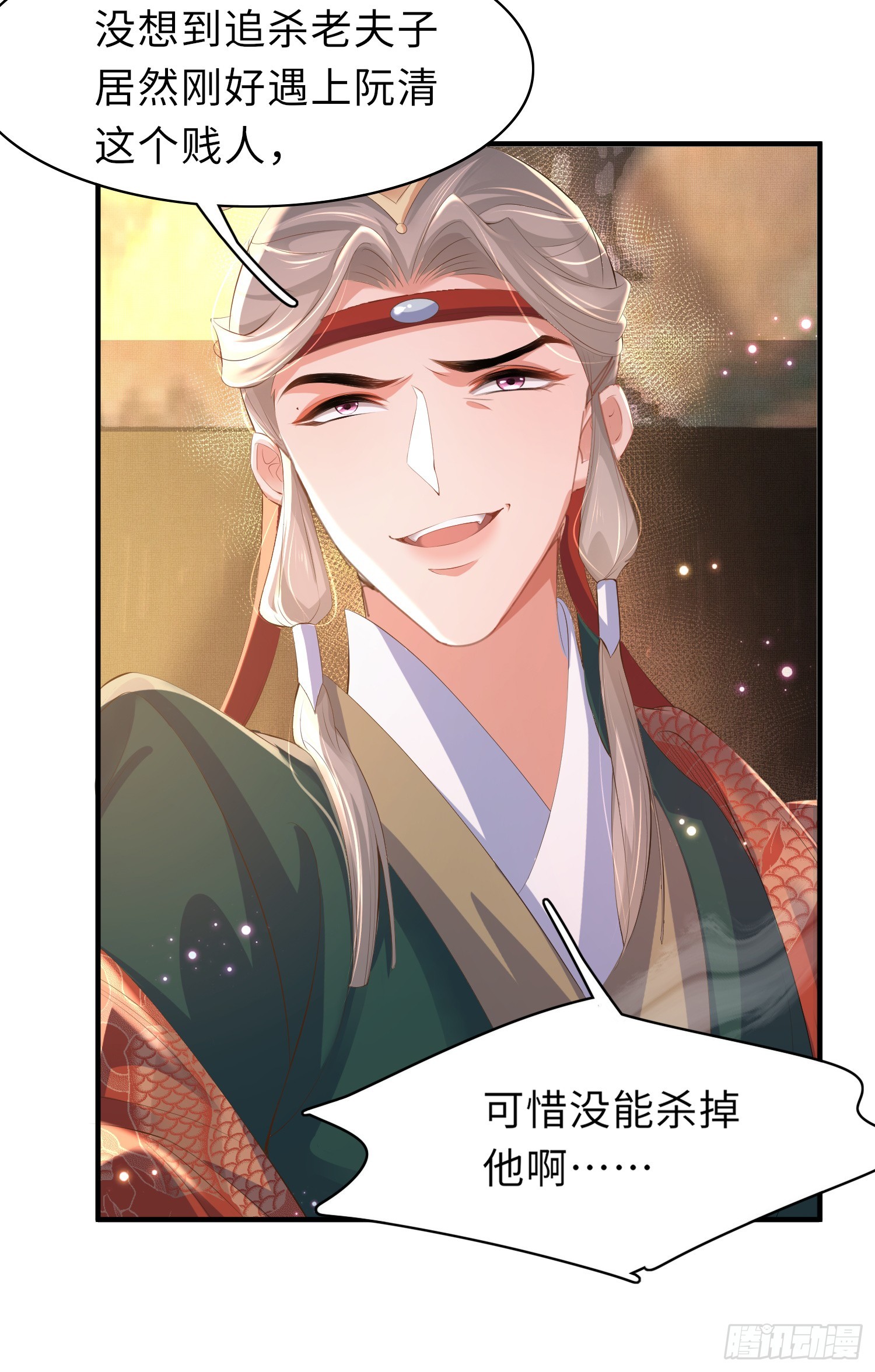 第47话 喂药6