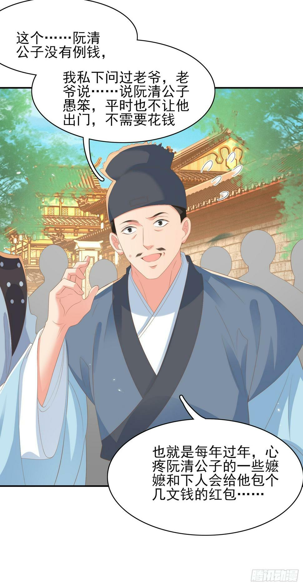 第74话 阮父跪地求饶！6