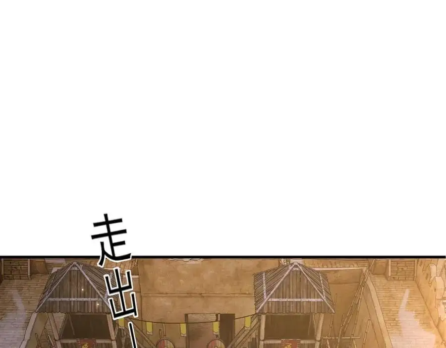 第140话 引战的神谕105