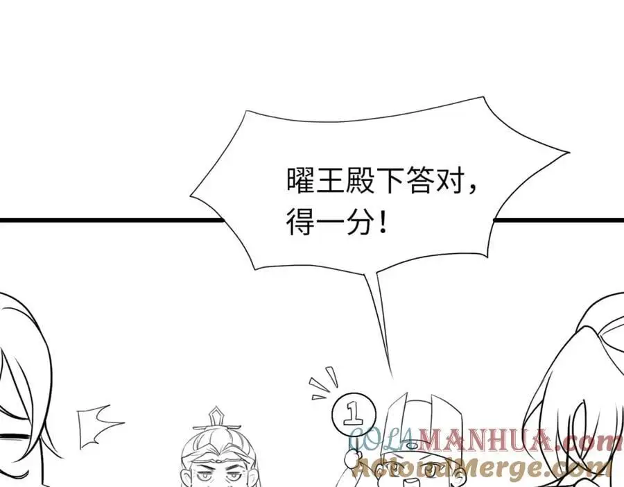 请假条·月饼节小剧场27