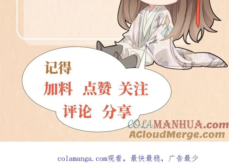 第148话 本王也风寒124