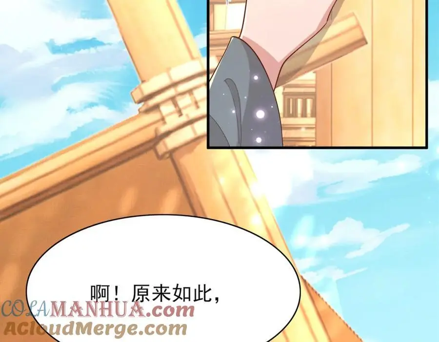 第131话 突发饿疾！？100