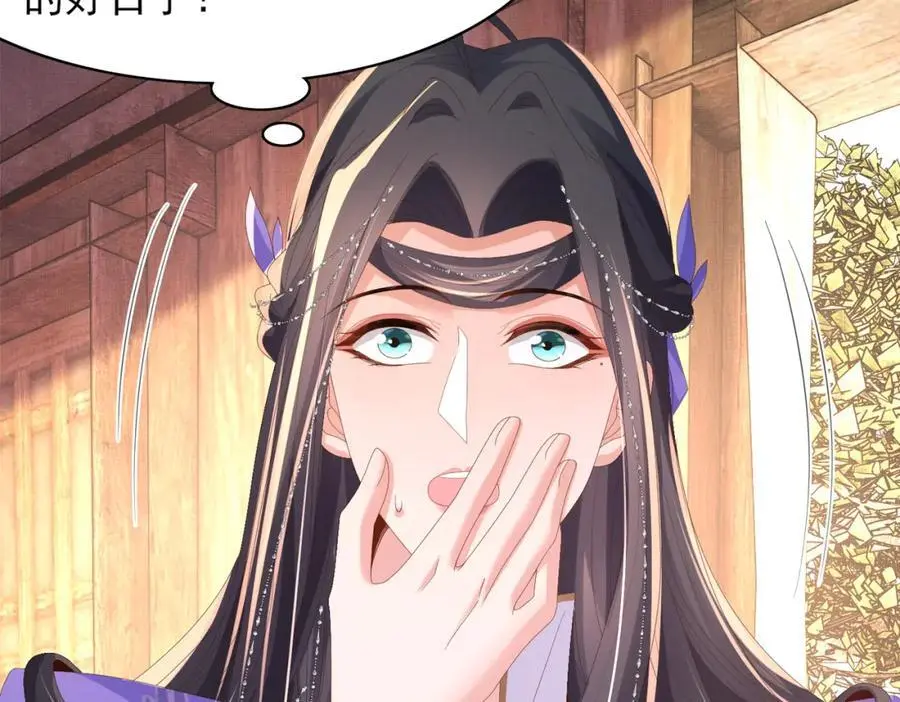 第148话 本王也风寒83