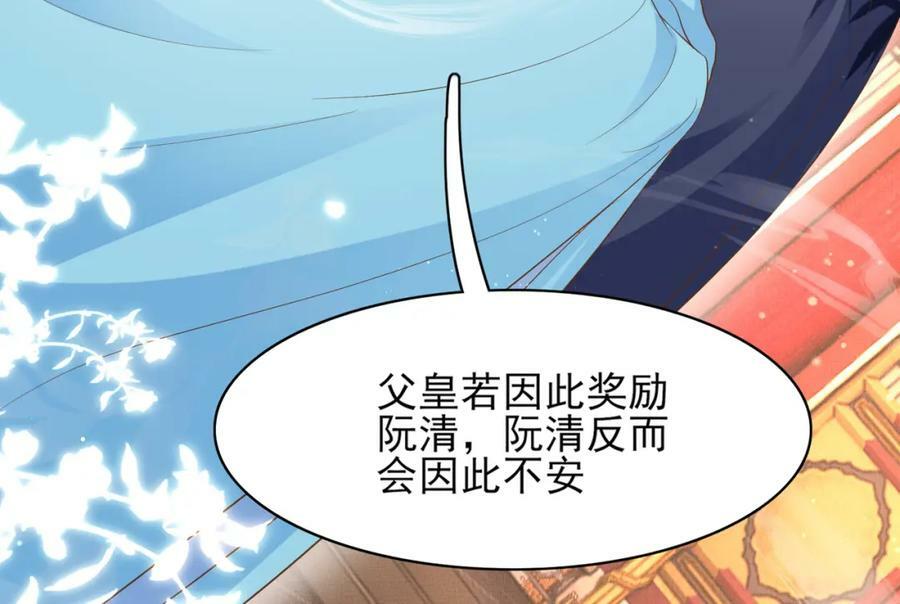 第87话 滚雪球26