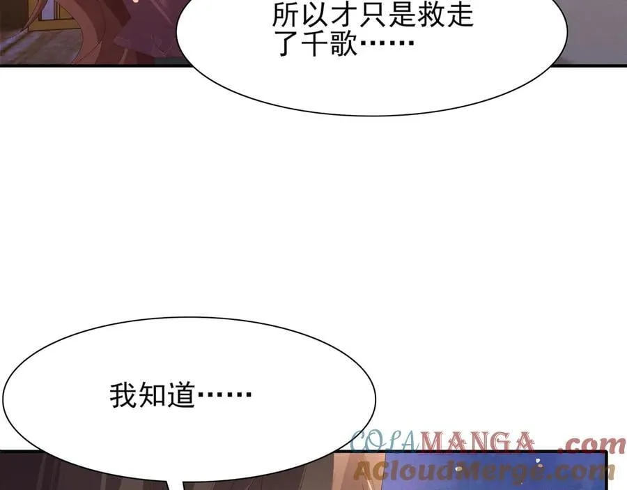 第195话 心如刀绞的感觉84