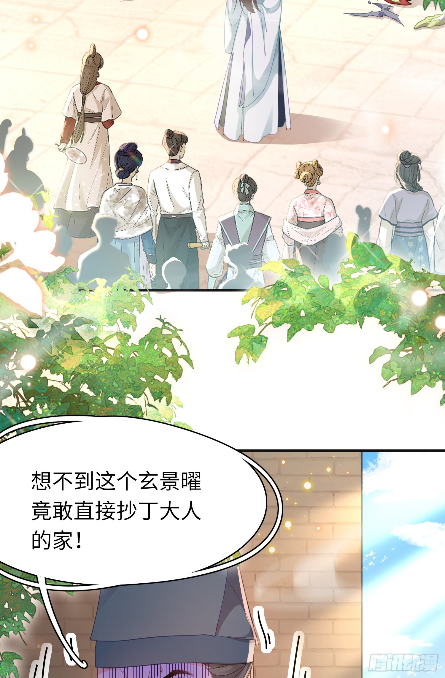 第30话 阮清的逆天能力4
