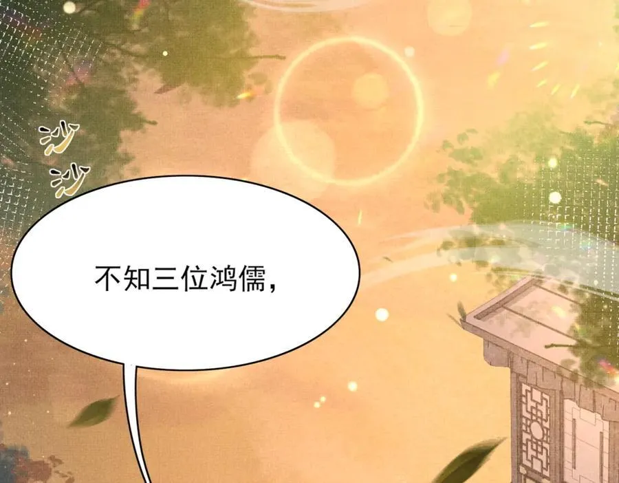 第176话 惊艳了所有人57