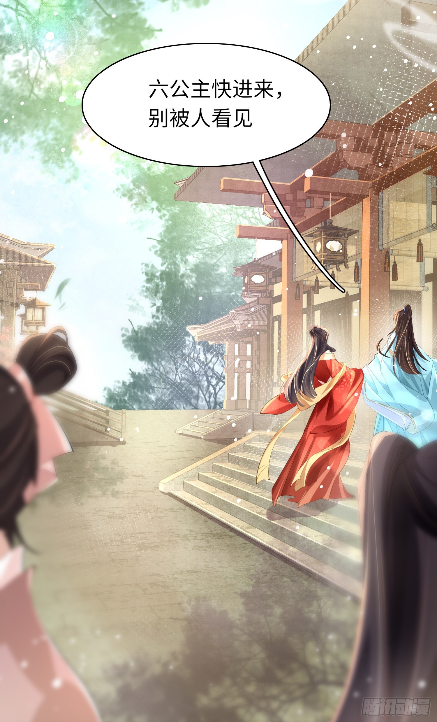 第14话  芸衣阁开业6
