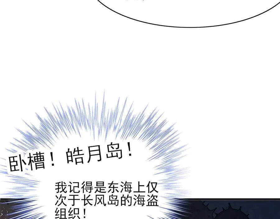 第183话 小坤泽你好可爱呀81