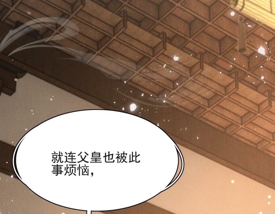 第84话 早有准备165