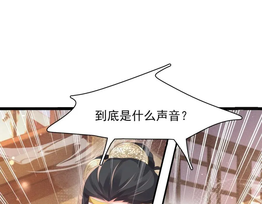 第162话 好会撒娇的王妃51