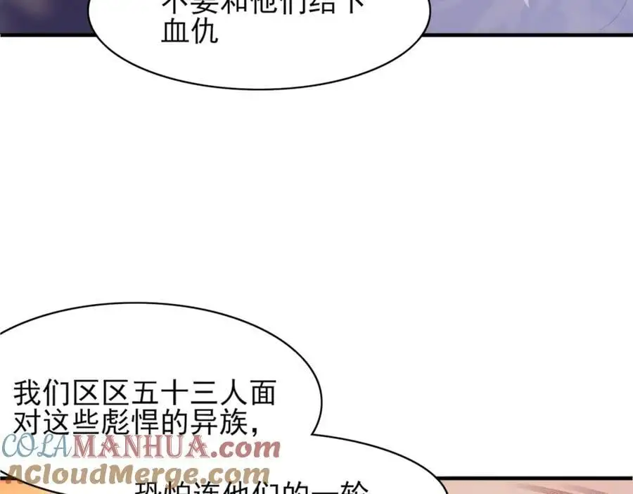 第135话 王爷行军布阵好帅耶56