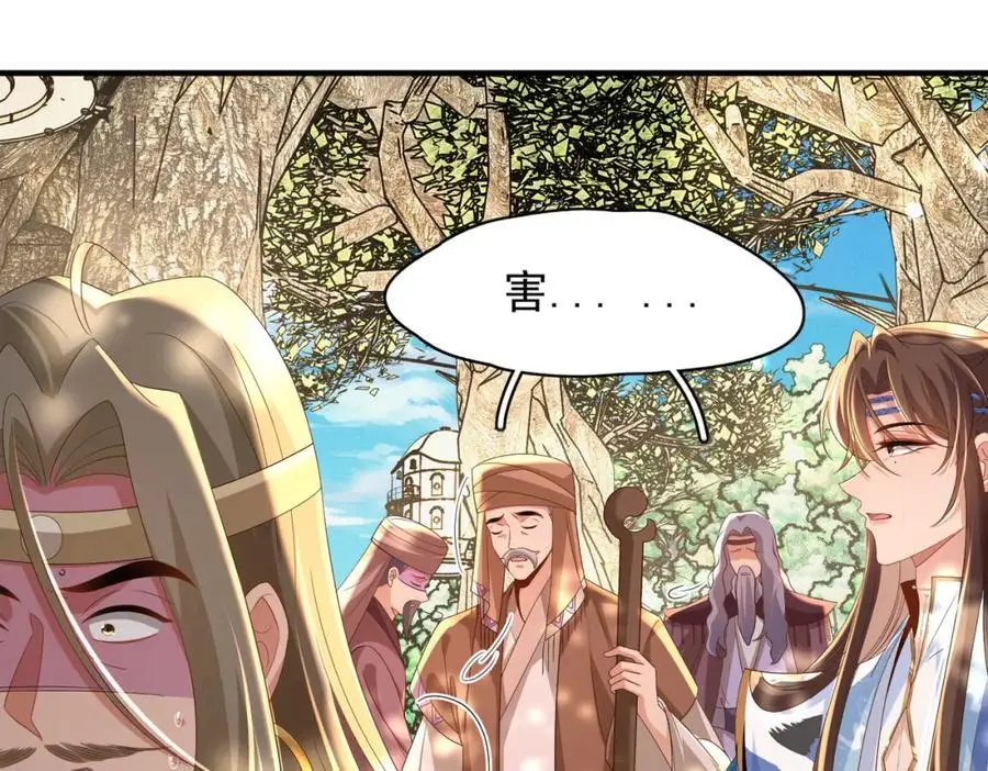 第143话 收回神谕我看行21