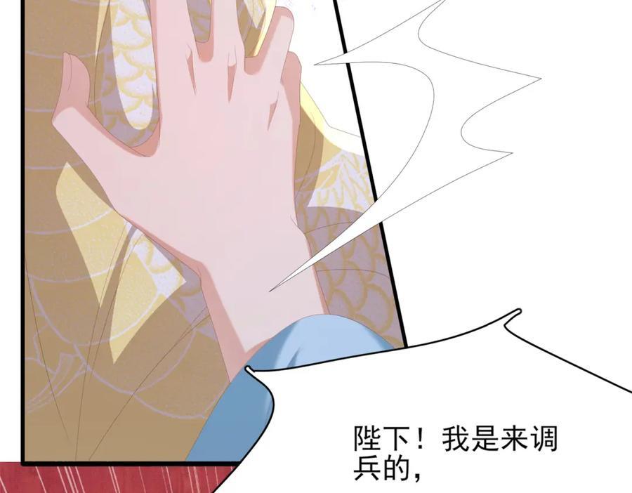 第128话 集合救兵46
