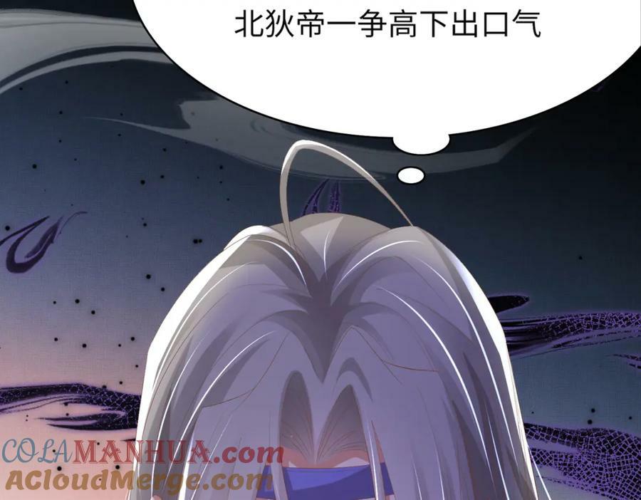 第106话 违反安全守则！108