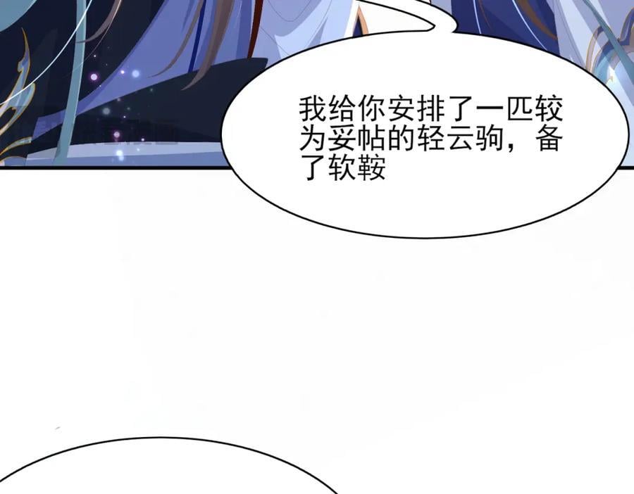 第128话 集合救兵91