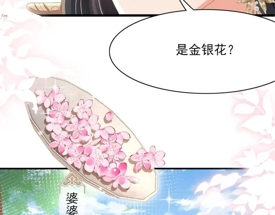 第169话 第一关粗茶亦佳茗82