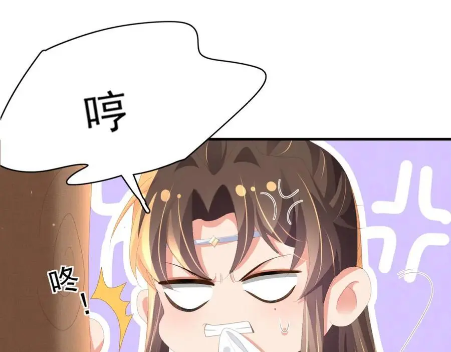 第129话 本王知道了！77