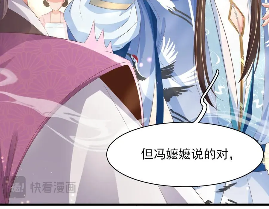 第155话 偏往死里坑43