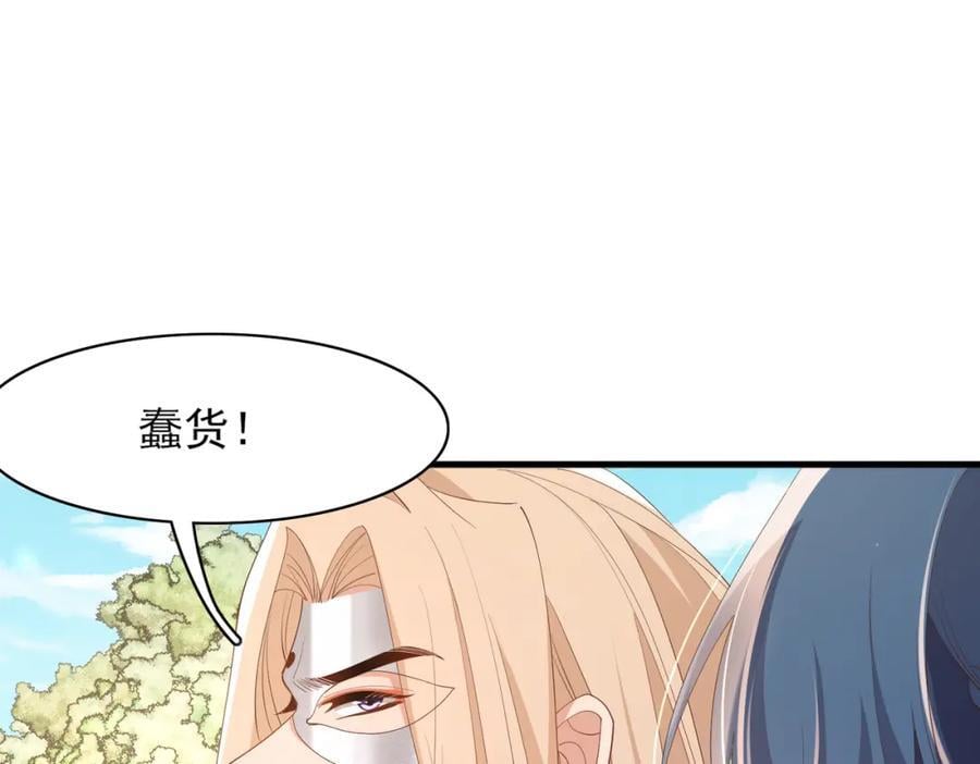 第123话 斗诗11