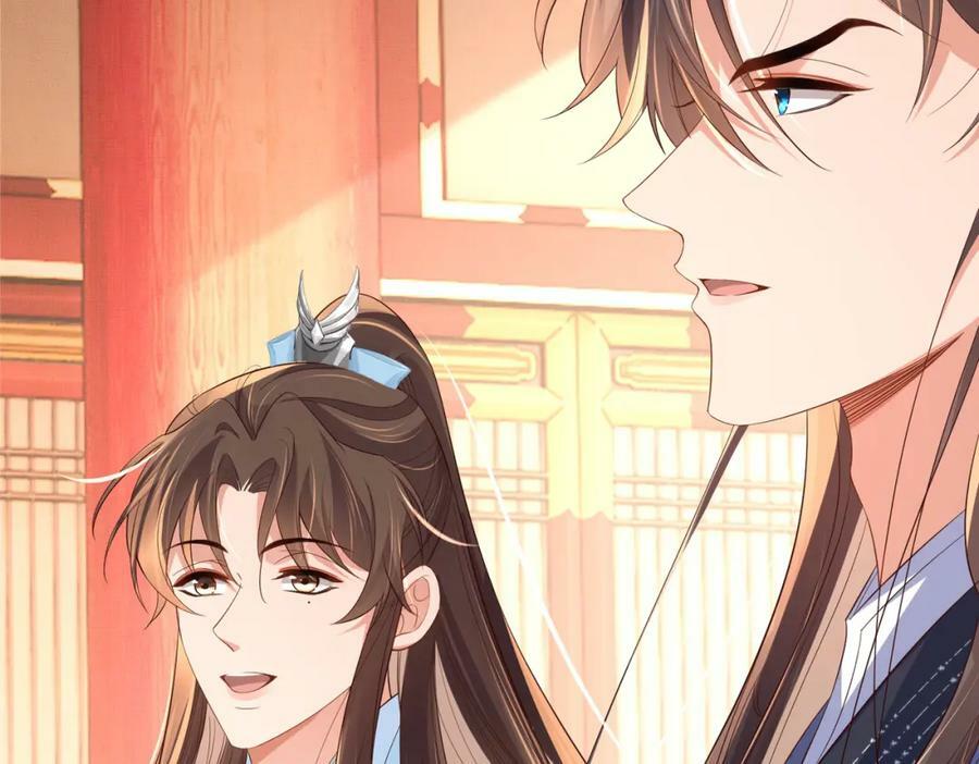 第88话 什么赏赐都可以？59