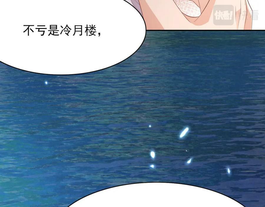 第101话 杀手组织13