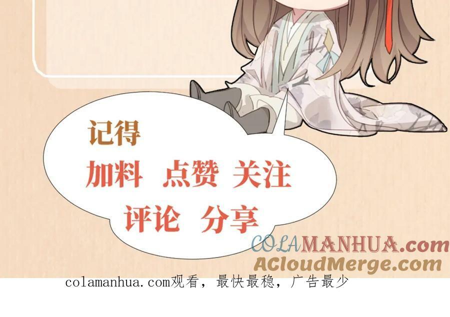 第101话 杀手组织132