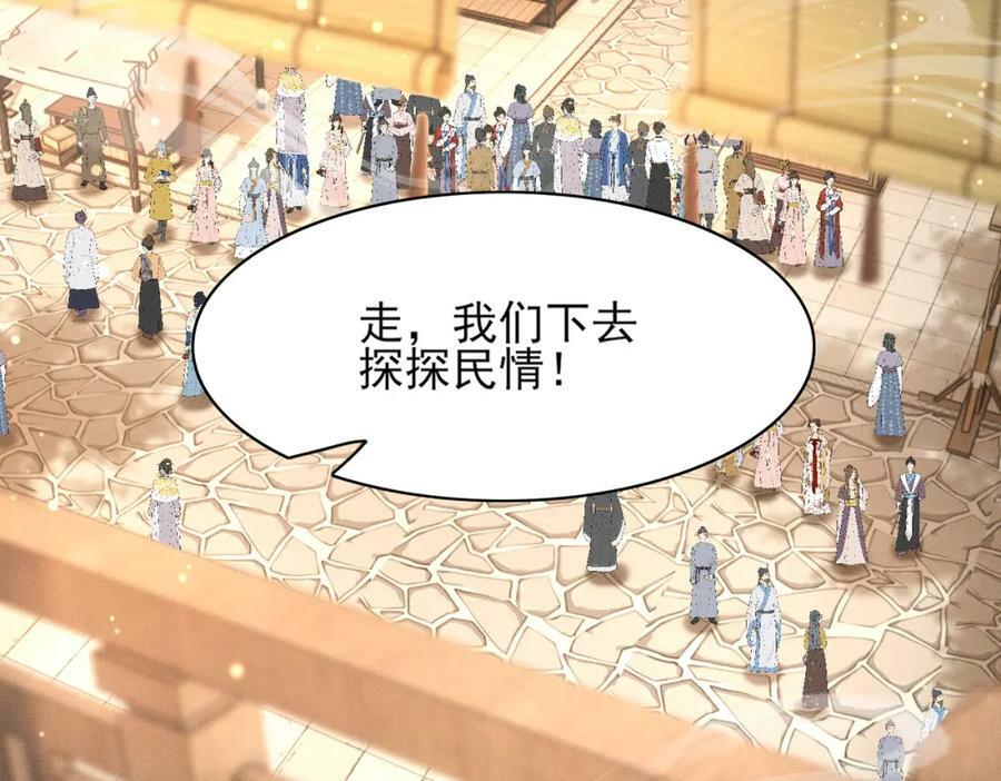 第96话 从小脑子不太聪明53