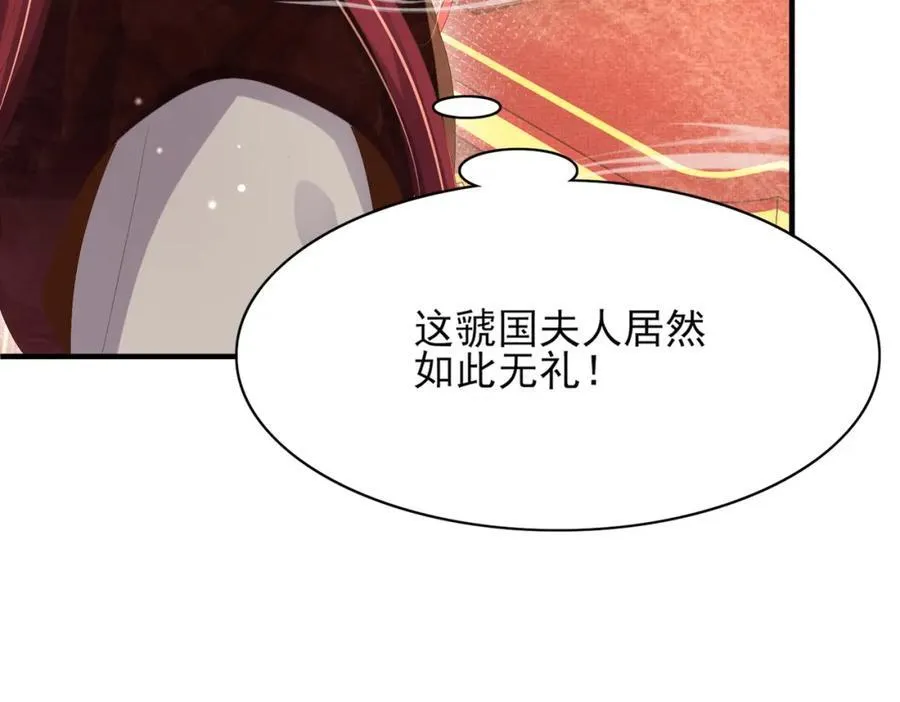 第167话 你有几条命？49
