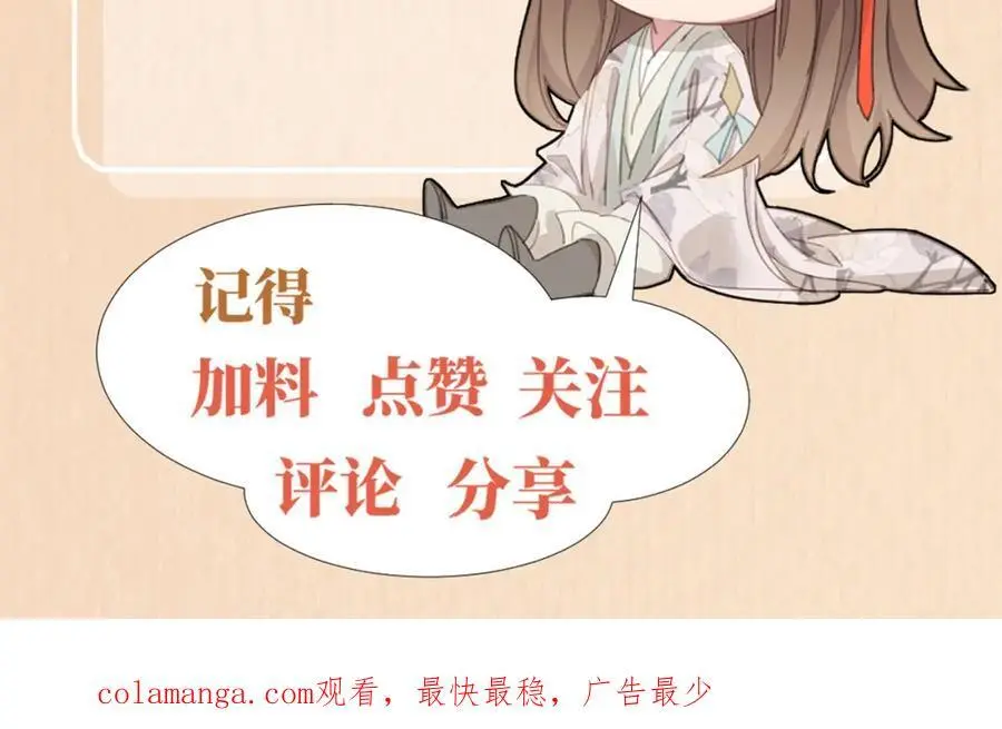 第134话 这个傻瓜110