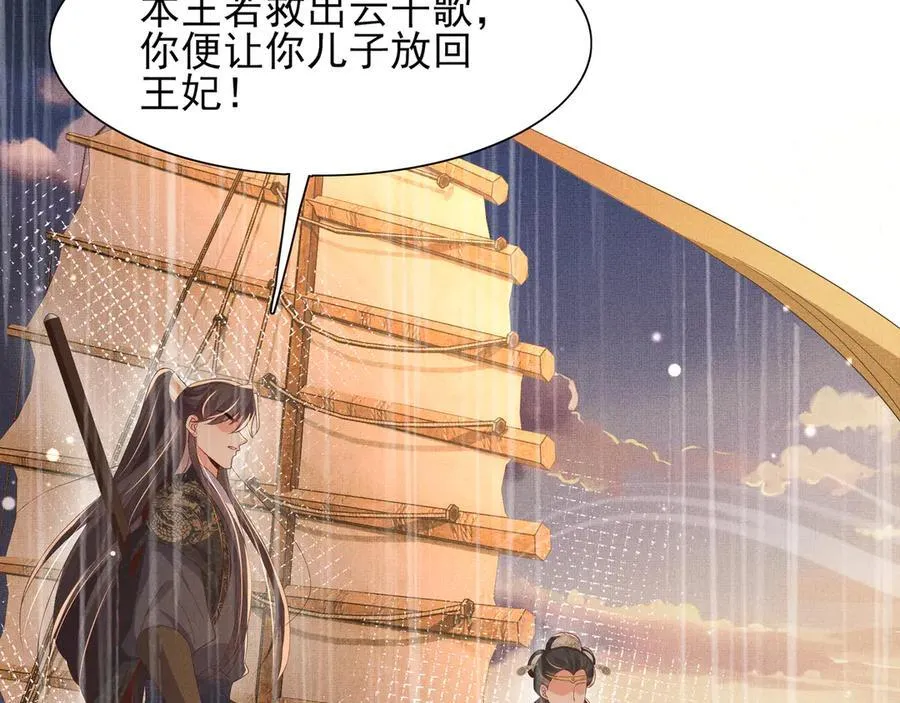 第193话 两眼相望觉得熟悉82