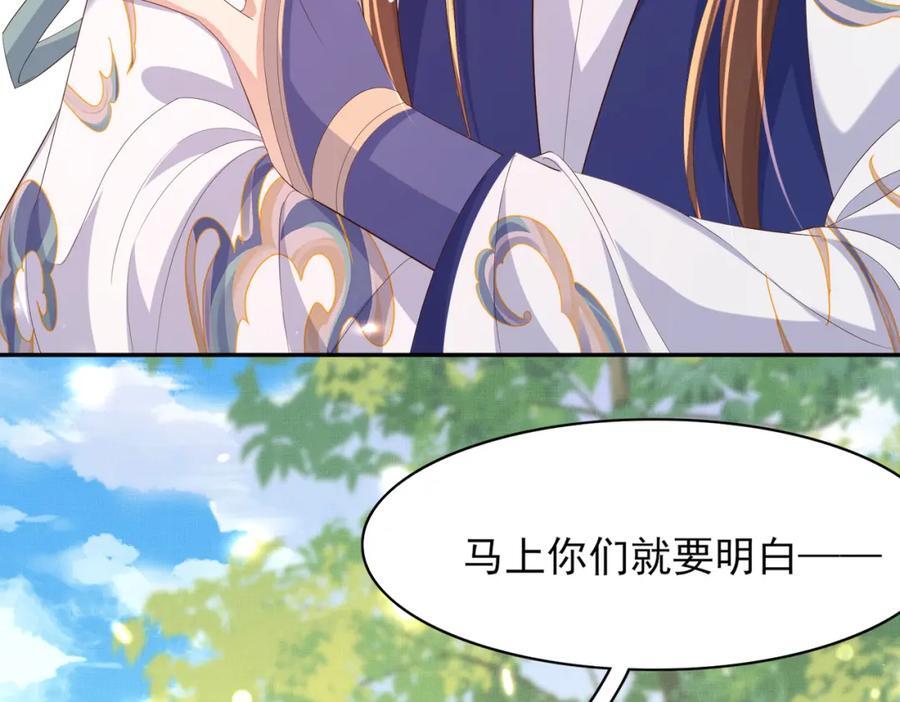 第114话 太子跋扈出场101