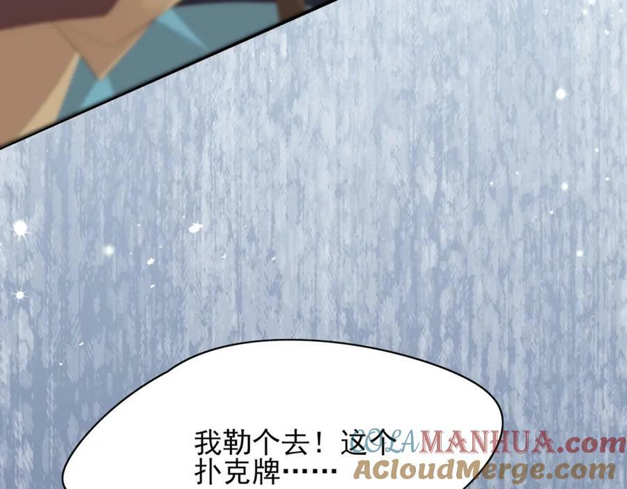 第95话 玄景曜太有才华了164