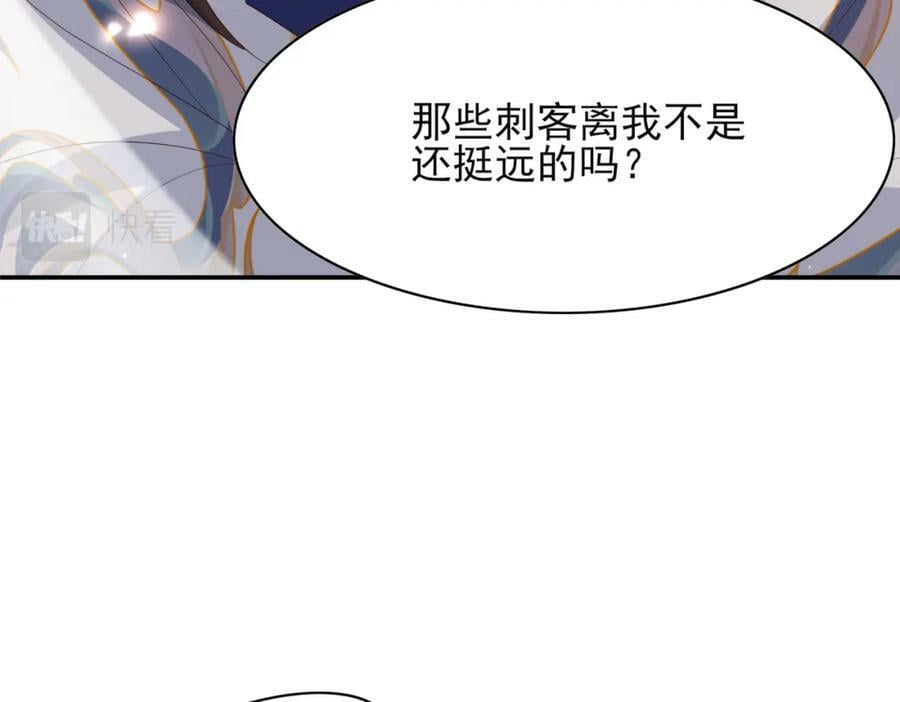 第104话 本王不能离开你51