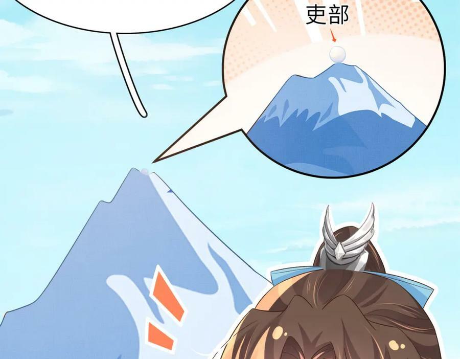第87话 滚雪球126