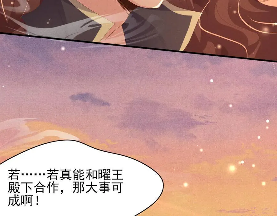 第185话 怎么能说是阴险呢56