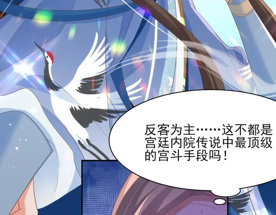 第155话 偏往死里坑71