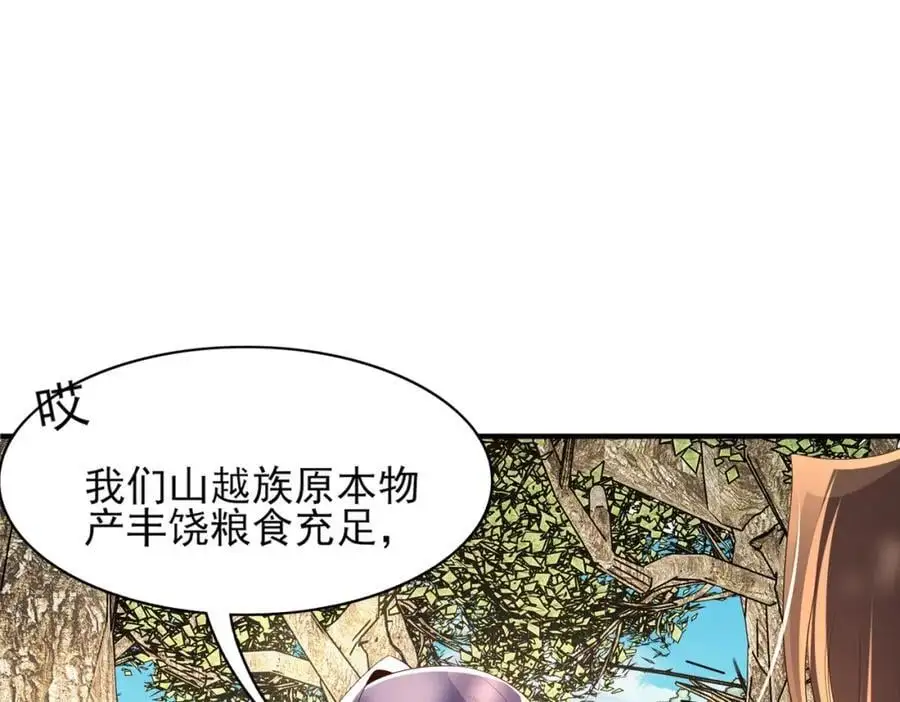 第143话 收回神谕我看行23