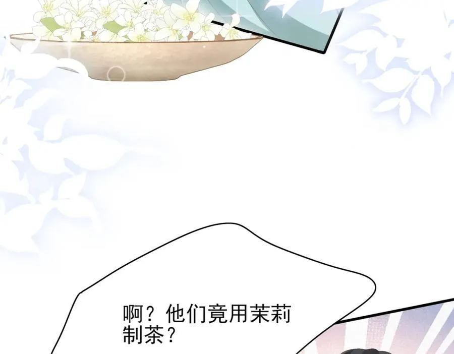 第169话 第一关粗茶亦佳茗76