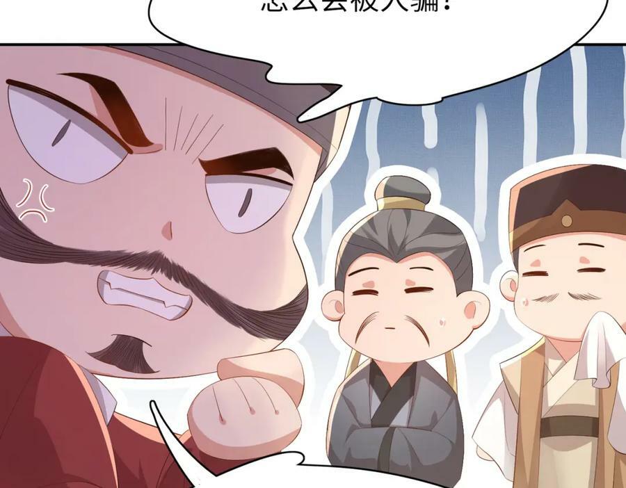 第93话 有的是木材41