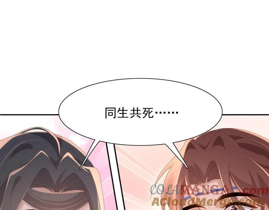 第193话 两眼相望觉得熟悉40