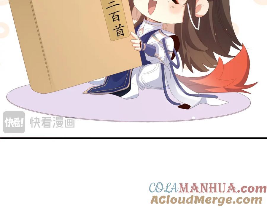 第123话 斗诗40