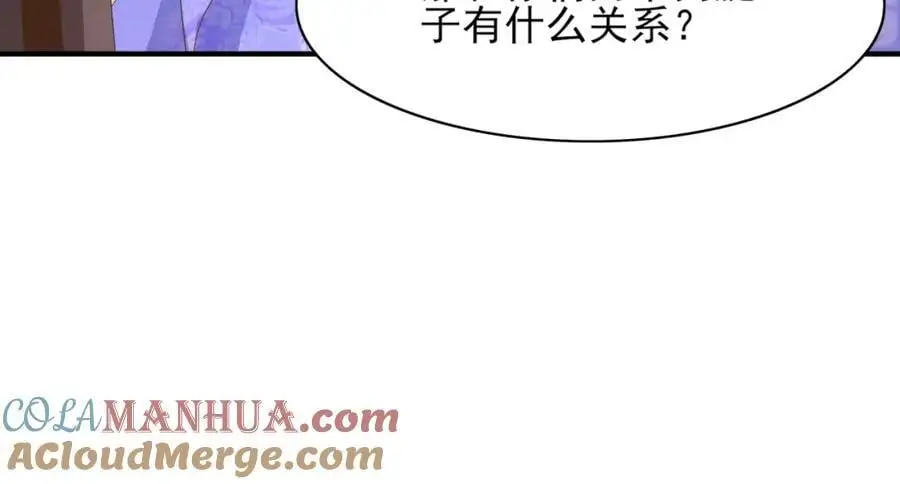 第146话 幕后丑男遭鞭打88