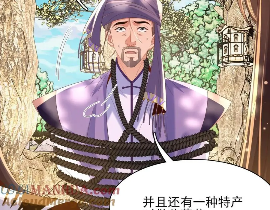 第143话 收回神谕我看行24