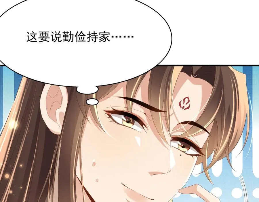 第169话 第一关粗茶亦佳茗8